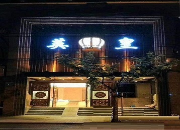 邱县哪个KTV出台陪酒服务好-英皇国际KTV消费服务点评