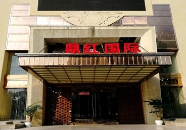 邱县商务KTV真空哪家最开放-鼎红国际KTV消费价格玩乐点评