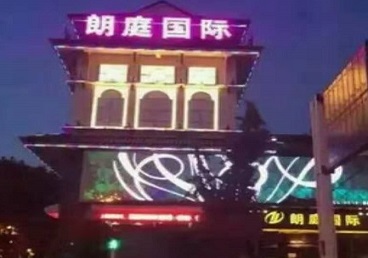 邱县最好高档KTV佳丽陪酒质量好-朗廷国际KTV美女多消费体验