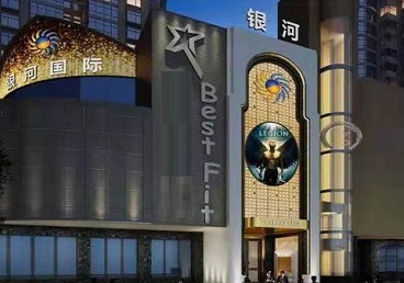 邱县KTV荤台花场公主服务好-银河国际KTV花场消费点评